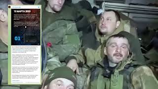 російські військові підтвердили існування «заградотрядів» у російській армії