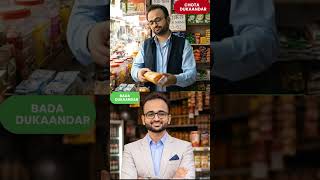 Cash nahi rahega to business kaise aage badega| Ujjwal Baranwal