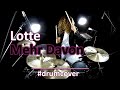 Lotte - Mehr Davon - Drum Cover (Feelgood Music)