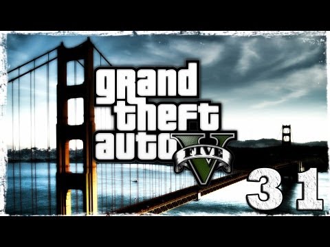 Смотреть прохождение игры Grand Theft Auto V. Серия 31 - Мастер большого тенниса.