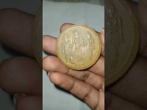 Old Coin 1818...price 500000???