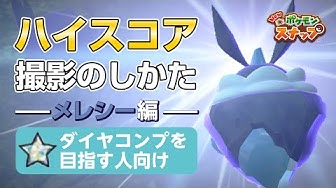 メレシー Youtube