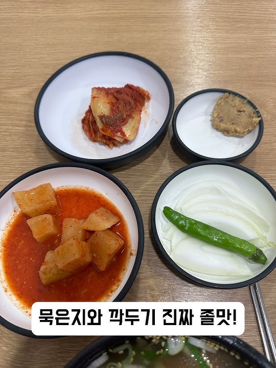 대한민국 원조 나주곰탕! 나주본점을 기점으로 월곡동, 운암동 등에 위치한 나주곰탕 하얀집 #나주곰탕 #하얀집 #광주맛집