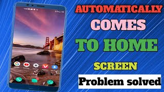 Android problem automatically comes to home screen | Apne aap phone home screen par aa jata hai screenshot 1