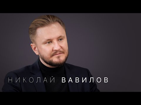 Специалист по Китаю Николай Вавилов: спасет ли Россию Китай?