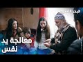 مسلسل البحر الأسود | مقطع من الحلقة 2 | مدبلج | Sen Anlat Karadeniz |