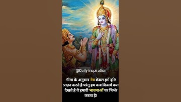 Krishna Motivational Speech | #Krishna_Vani #krishna speech #krishna vani #krishna #motivation