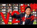 【V条件】オドーアの二の舞は勘弁…5番候補には「長い目で見たら~」キャベッジより坂本勇人⁉【コラボ報知】