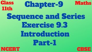 CBSE | Class 11 | Chapter 9 | Sequence and series | Exercise 9.3 | Introduction (Part-1) | NCERT |