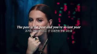 난 무슨맛일까🥃 Bitter (feat. Trevor Daniel) - FLETCHER & Kito (가사/해석)