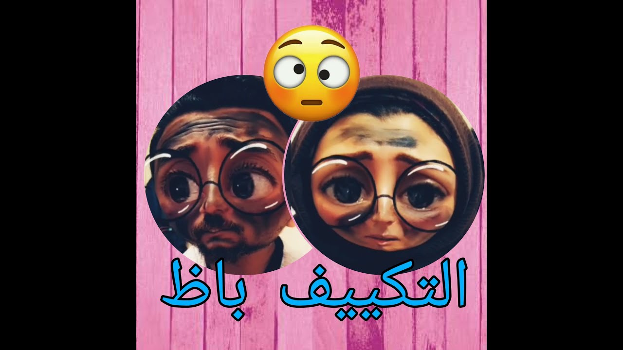 لما جوزك يتفلحس ويصلح التكييف 🥴