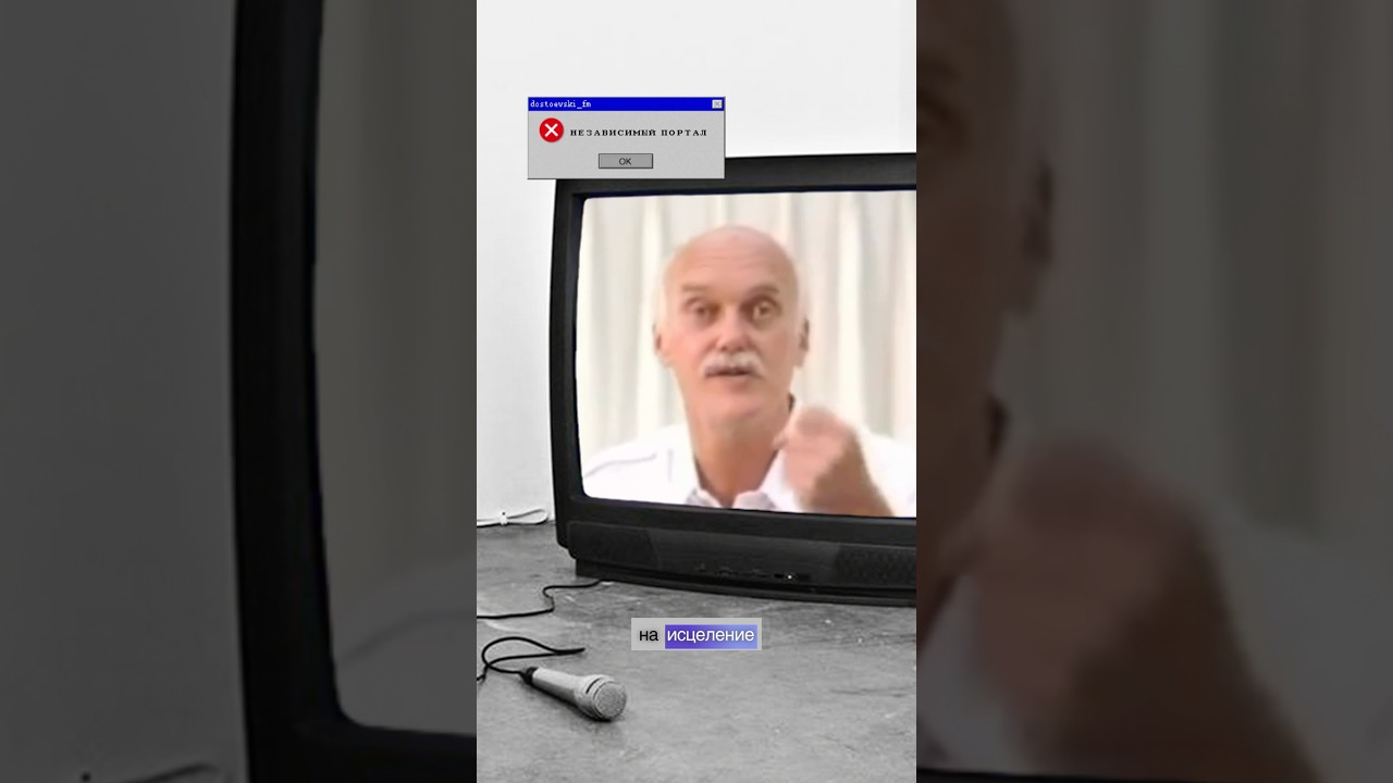 Ричард Альперт о мышлении. 