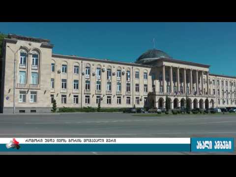 დაახლოებით ერთ თვეში გორის მერობის კანდიდატების ვინაობა ცნობილი იქნება 26.04.2017