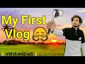 My first vlog   my first vlog on youtube 2023  saiyad raza vlogs 