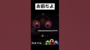 お前だよ【REPO】#shorts