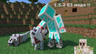 Скачать сборки Minecraft с модами бесплатно