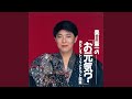 ナレーション4~みれん町