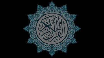 سورة القارعة - الشيخ عبدالله بصفر