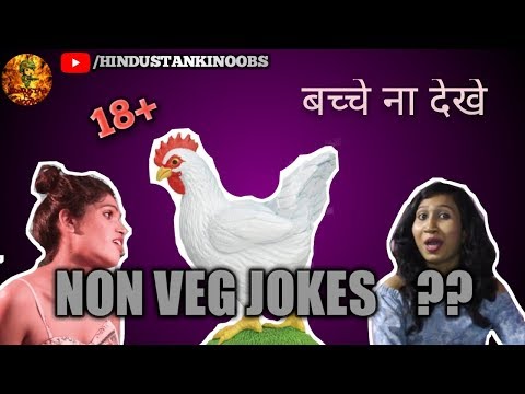 non-veg-jokes-2019-||-funny-hindi-adult-jokes-2019-||-funny-hindi-jokes-2019-||-hindustan-ki-noobs