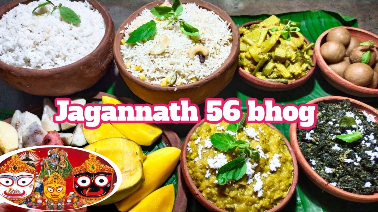 Rath yatra special bhog | Jagannath 56 bhog | Rath yatra special thali | জগন্নাথ দেবের ভোগ