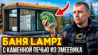 видео: В этой бане поменяли все! картинка: В этой бане поменяли все!