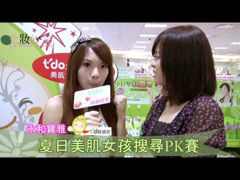 夏日美肌女孩PK賽-小優篇(1/4)