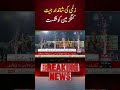 Peshawar Zalmi Secure Magnificent Victory By Defeating Karachi Kings | Voice News