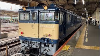 【E235系1000番台28本目の基本編成新津出場新製配給】国鉄EF64形1032号機＋E235系1000番台ｸﾗF-28編成が入換灯をつけ警笛鳴らし大船駅7番線発車（配9645レ）2023.7.19