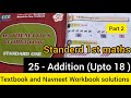 25- Addition (Upto 18) part 2 | Maths | standard 1st | Navneet Workbook Solution | Maharashtra Board
