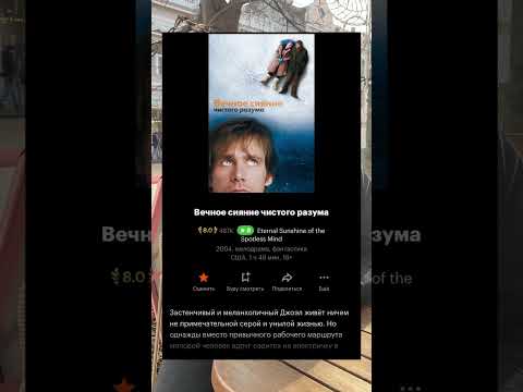 5 фильмов, которые помогут лучше понять себя и свои эмоции ⬇️ #психология