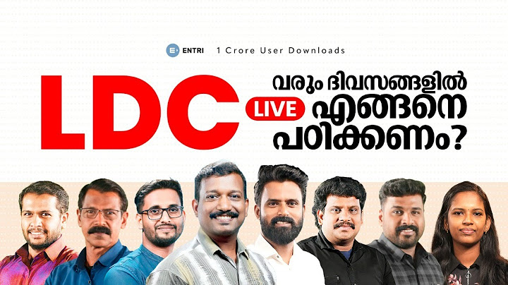 🔥LDC നേടാൻ ഇനി എങ്ങനെ പഠിക്കണം | Entri Live interaction | LDC Revision 2024 | Kerala PSC