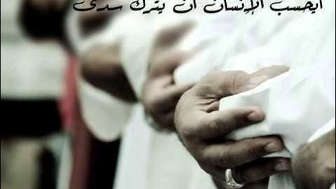 ما تيسر من سورة القيامة بصوت سلمان العتيبي