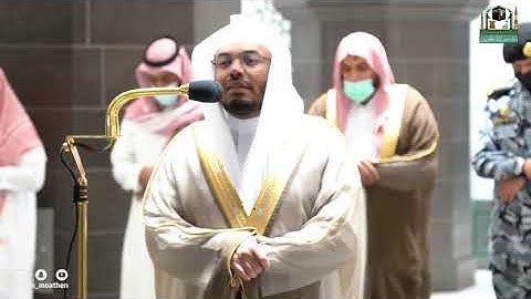 صلاة العشاء خواتيم سورة الصافات بترتيل حزين لشيخ ياسر الدوسري 