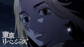 Tokyo Revengers (2ª Temporada) - 7 de Janeiro de 2023