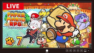 【ペーパーマリオRPG】#7 不動の名作！！！～ペラペラマリオの冒険再び～【実況】