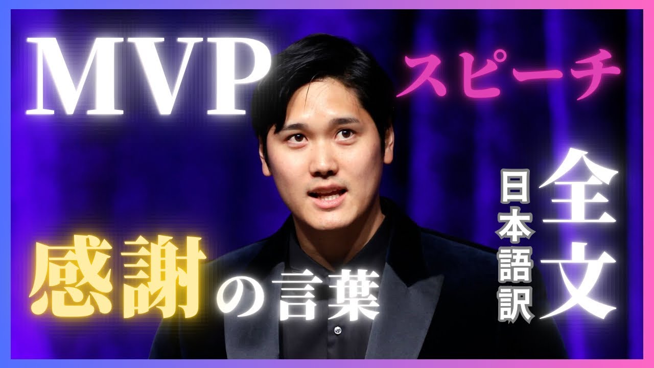 BBWAA MVP授賞式 パンフレット 大谷&ジャッジ MVPピンバッジ BBWAA MVP授賞式 パンフレット 大谷&ジャッジ MVPピンバッジ