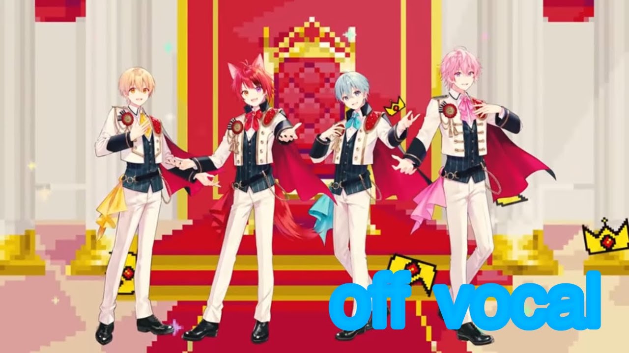 ころん 転生したら王子様 転生したら王子様だった件！/すとぷり【カラオケ】【off vocal】 - YouTube