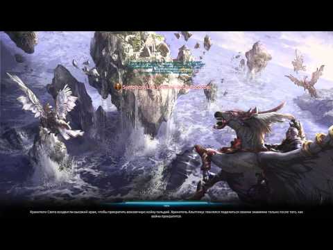 [TERA] Железная Клетка