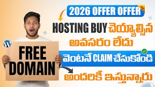Free Domain for 1 Year 🔥 | How to Install WordPress Telugu