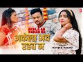 #video  AKELA AB RAHAB NA | Latest Bhojpuri Song 2023 | KAVITA YADAV | T-Series