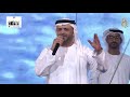 يا دار زايد جديد 2021 سعد ابو تايه بمناسبة اليوم الوطني لدولة الإمارات العربيه روح الاتحاد 49 