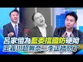 國民黨與國防