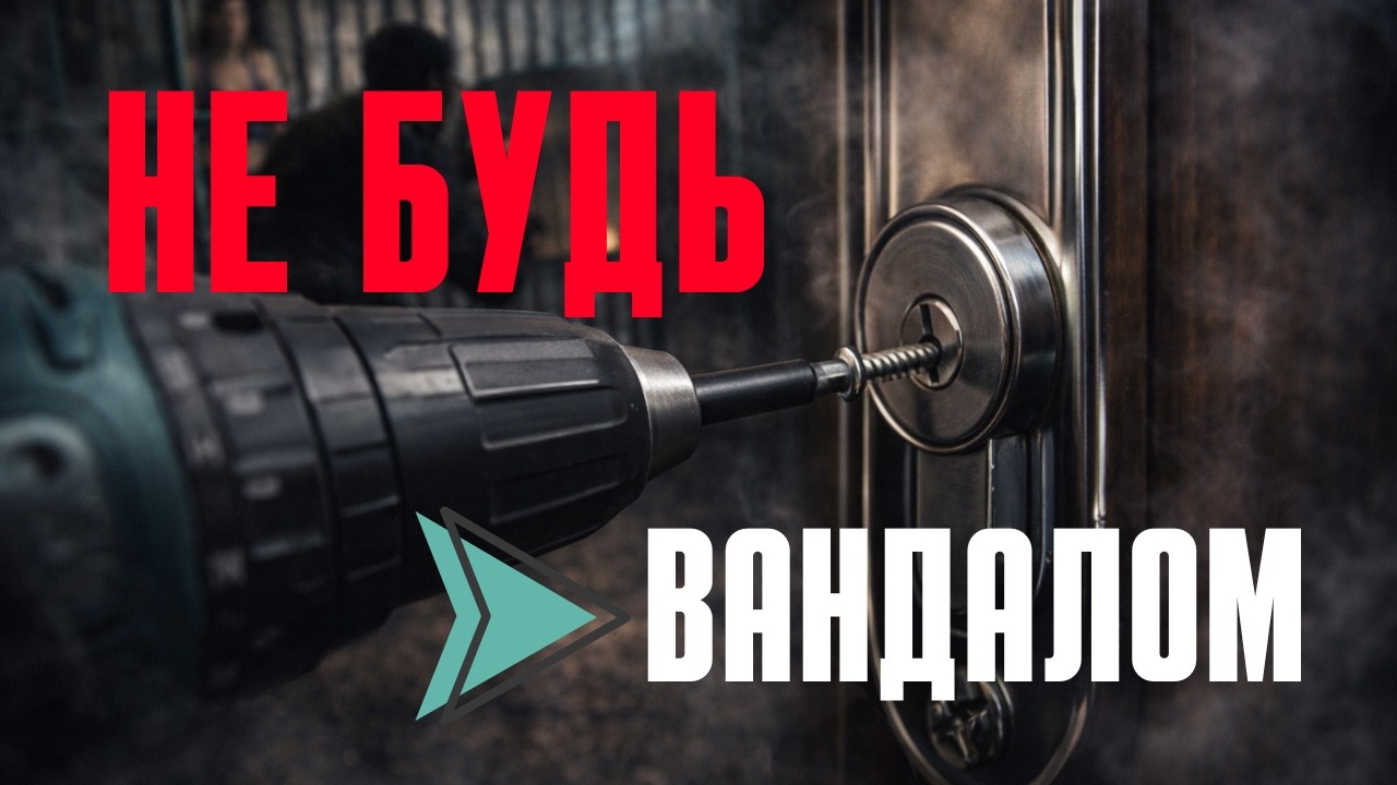 Вскрытие замка Rucetti - 5 пинов, английский профиль