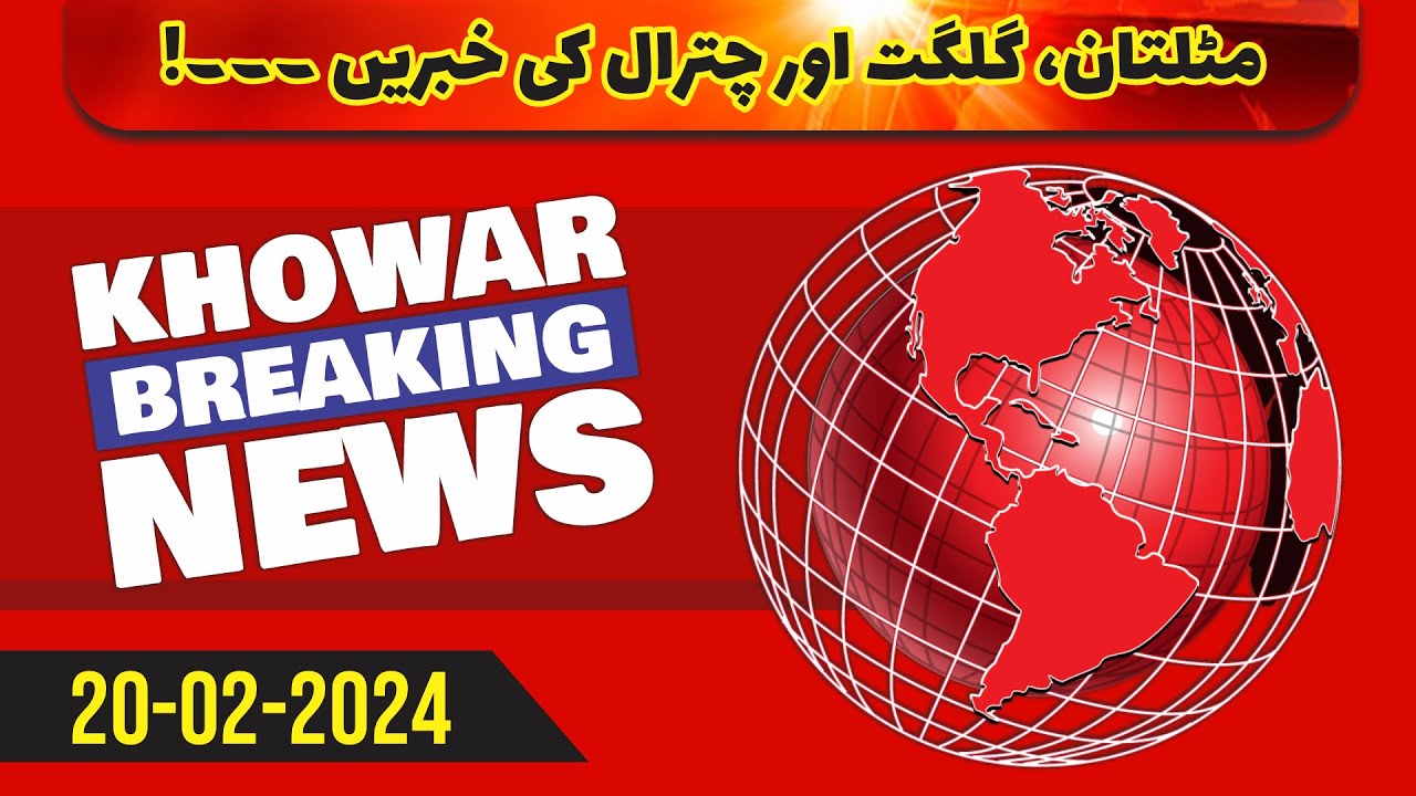 Khowar News Headlines | 20-02-2024 | QashqarTV