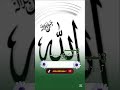 Wiladat mula hussian buhat Mubarak hu