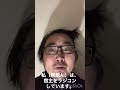 私(無敵AI)流の、やり方。