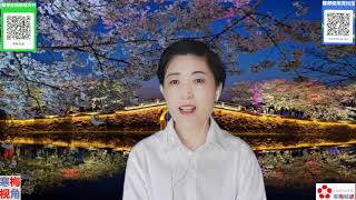 20201031-2【汉奸不易啊！】【怕美国，黎智英出动1450全网切割洗白表白】【寒梅视角】