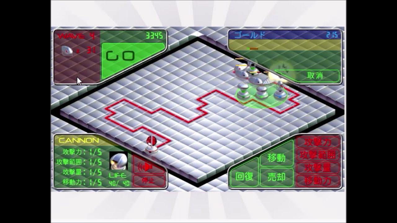 【2009年の】METALIX TD【FLASHゲーム】 - YouTube