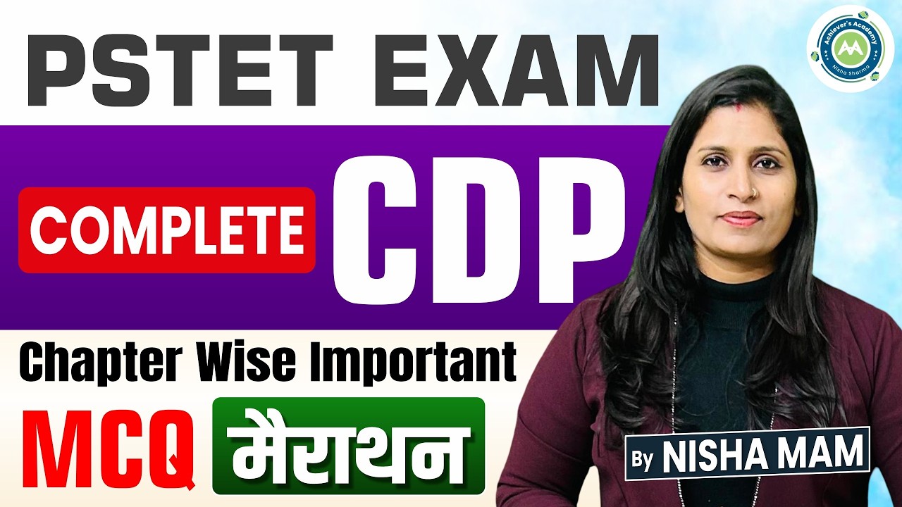 PSTET Exam Complete CDP | Chapter Wise MCQ with Explanation | Child Development & Pedagogy