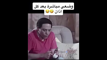 الوضع صعب 